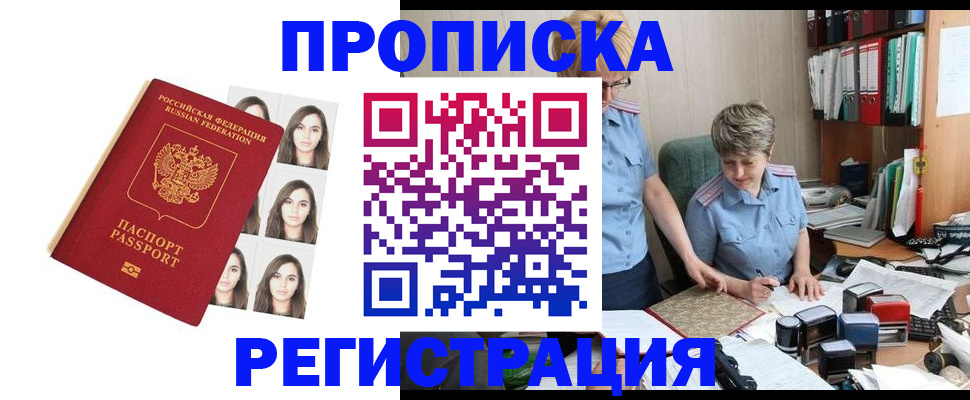 форма 3 в Белокурихе